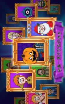 梦幻药剂 (Potion Punch)游戏截图5