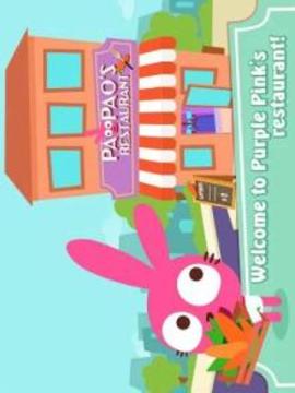 Papo World Bunny’s Restaurant游戏截图1