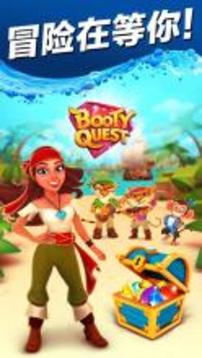 Booty Quest - Pirate Match 3游戏截图2