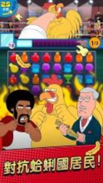 Family Guy Freakin Mobile Game游戏截图3
