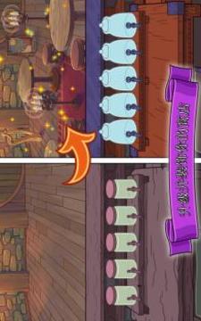 梦幻药剂 (Potion Punch)游戏截图2