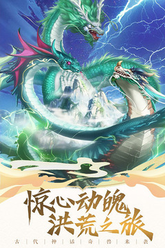 上古情歌游戏截图4