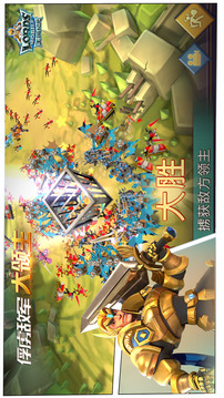 王国纪元游戏截图2