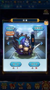 萌妖大作战游戏截图2
