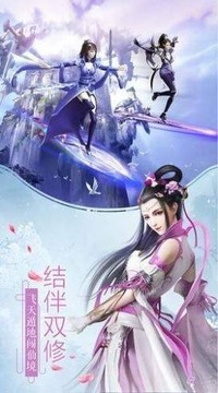 大主宰之炎帝武祖传奇游戏截图3