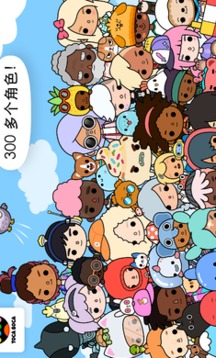 托卡城市2020游戏截图1