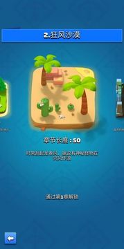 守望先锋源氏游戏截图2