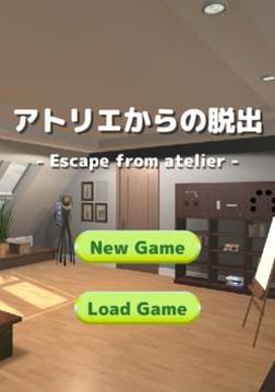 逃出工作室大作战游戏截图2