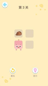 猪猪连线游戏截图3