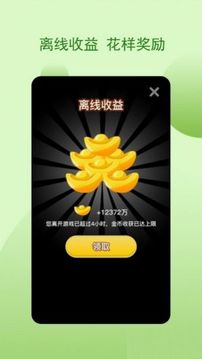 全民豪车游戏截图1