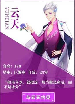我跳舞贼6游戏截图1