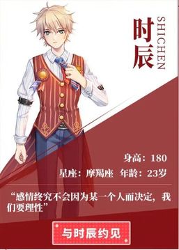 我跳舞贼6游戏截图2