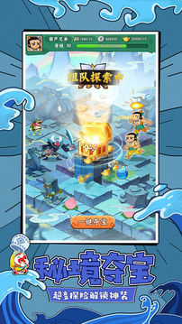 葫芦兄弟之妖迷心窍游戏截图1