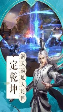 魔法仙踪之魔仙归来游戏截图1