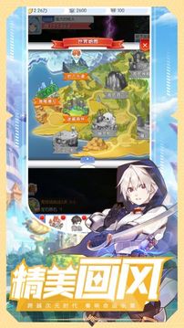 魔法禁妖录游戏截图3