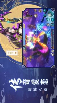 异界龙吟游戏截图1
