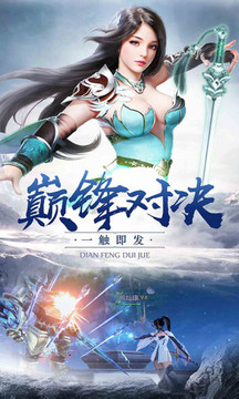 快意世界游戏截图2