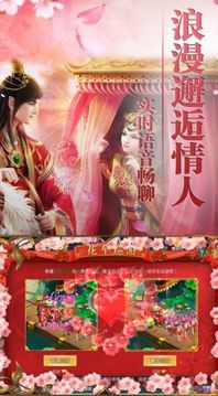 神武侠客录游戏截图3