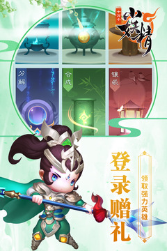 十万个小妖精游戏截图3