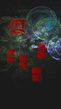 归游戏截图1