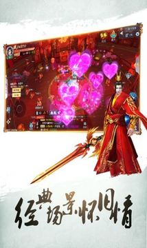 梦幻天武游戏截图2