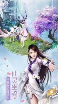 造化剑帝游戏截图1