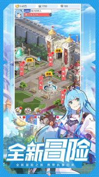 魔法禁妖录游戏截图1