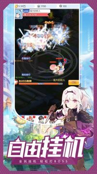 魔法禁妖录游戏截图2