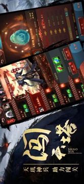 少侠李太白游戏截图3