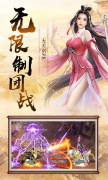 三国谋略游戏截图1