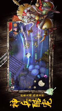 捉鬼师之地狱契约游戏截图1