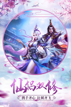 青云决云顶天宫游戏截图1