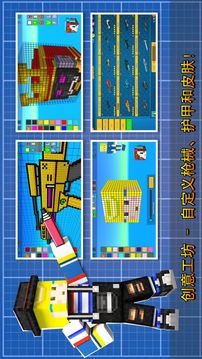 像素射击 - Cops N Robbers游戏截图4