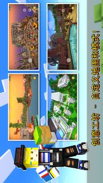 像素射击 - Cops N Robbers游戏截图2