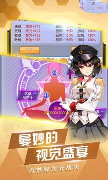 萌娘江湖游戏截图3