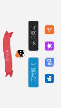 声控音符游戏截图3