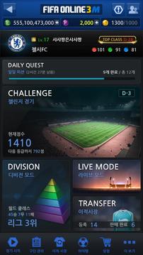 FIFA ONLINE 3 M by EA SPORTS™游戏截图1