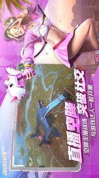 放置射击吃鸡游戏截图3