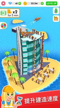 3D建筑大亨游戏截图1
