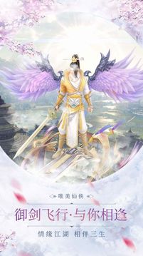 乱刀武尊游戏截图3