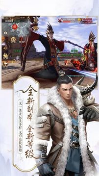 云歌之上rpg游戏截图3