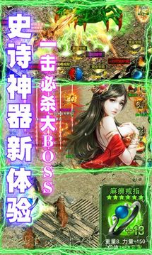 一刀神途游戏截图1