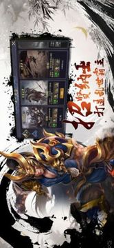 抽卡三国游戏截图1