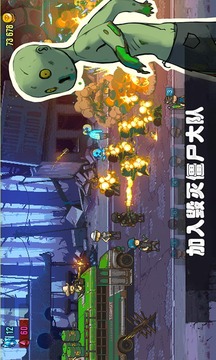 可怕的夏日游戏截图5
