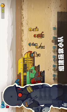 可怕的夏日游戏截图3