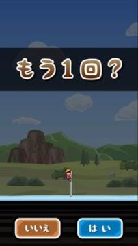 托尼君乐园游戏截图1