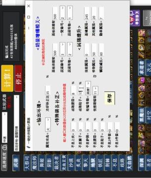 dnf装备搭配游戏截图3