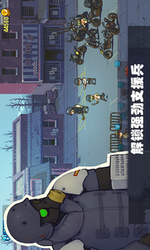 可怕的夏日游戏截图2