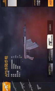 Crowz Squad游戏截图1