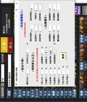 dnf装备搭配计算器游戏截图1
